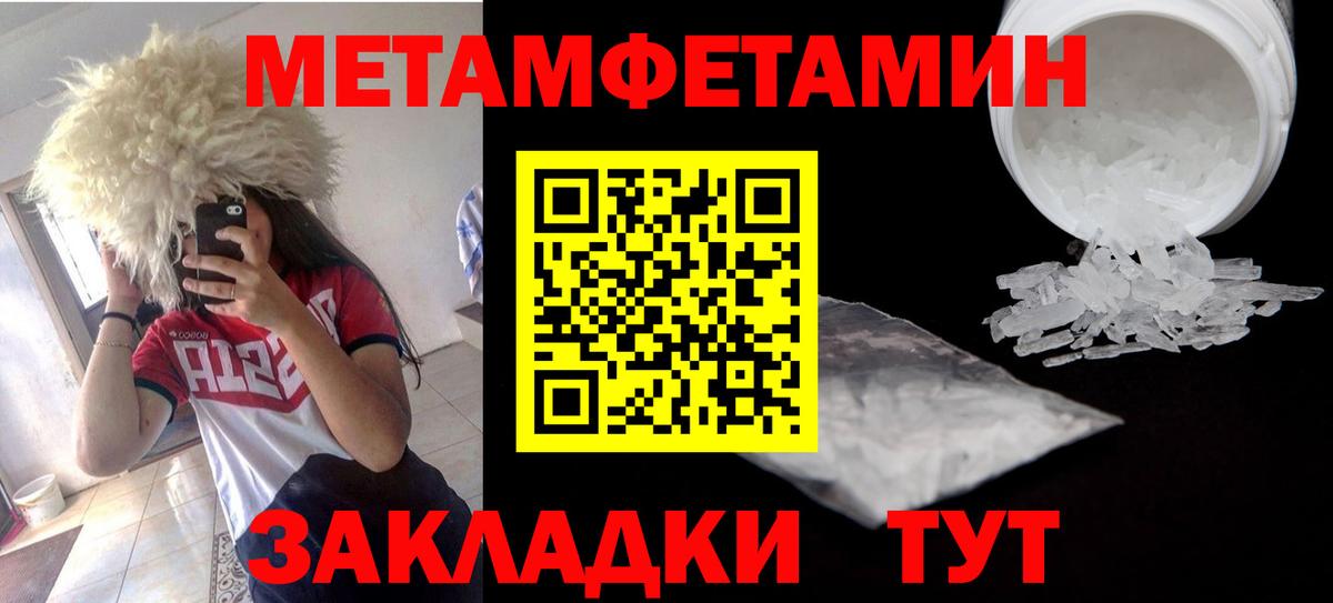 Amphetamine  Amphetamine Розовый  Вход с VPN  Кисловодск 