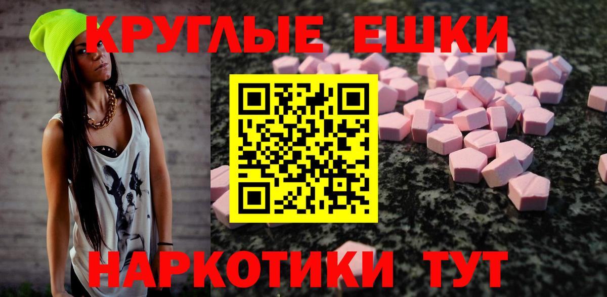 Ecstasy Дубай  Вход с VPN  Экстази Дубай  Кисловодск 