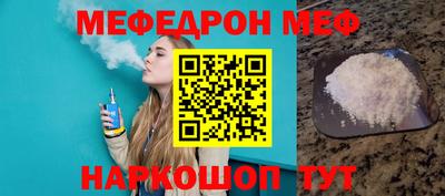 индика Беслан
