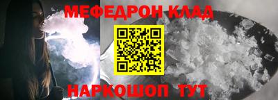 тгк Берёзовский