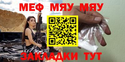 индика Беслан