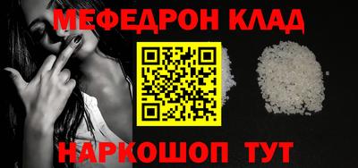 индика Беслан