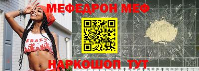 индика Беслан