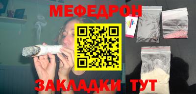 PSILOCYBIN Бийск