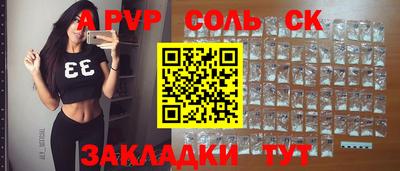PSILOCYBIN Бийск