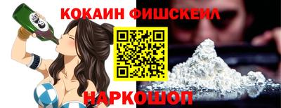 PSILOCYBIN Бийск
