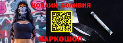 PSILOCYBIN Бийск