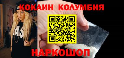 индика Беслан