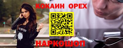 индика Беслан