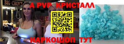 тгк Берёзовский