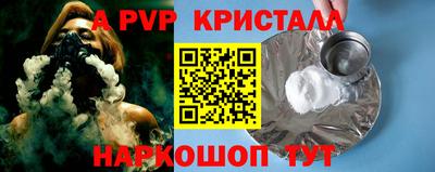 тгк Берёзовский