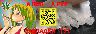PSILOCYBIN Бийск