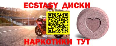 индика Беслан