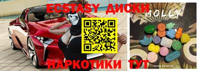 тгк Берёзовский