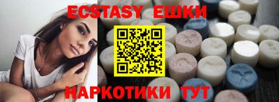 индика Беслан