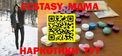 PSILOCYBIN Бийск