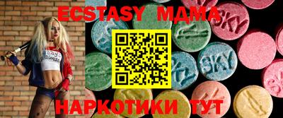 индика Беслан
