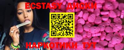 индика Беслан