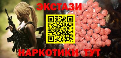 тгк Берёзовский