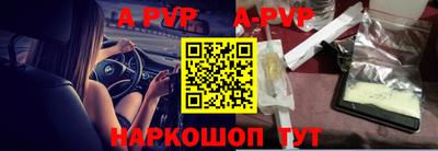 PSILOCYBIN Бийск