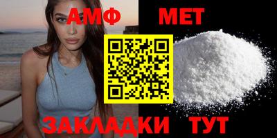 PSILOCYBIN Бийск
