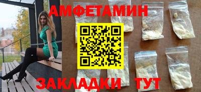 индика Беслан