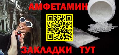 PSILOCYBIN Бийск