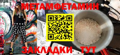 индика Беслан