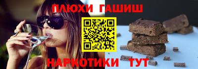 PSILOCYBIN Бийск