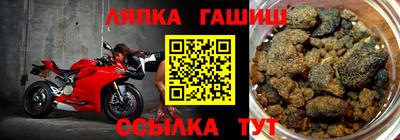 индика Беслан
