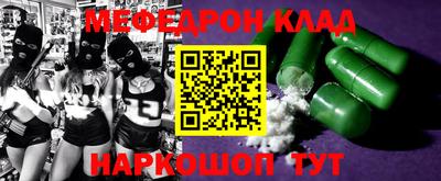 тгк Берёзовский