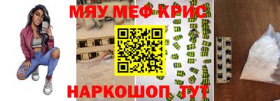 индика Беслан