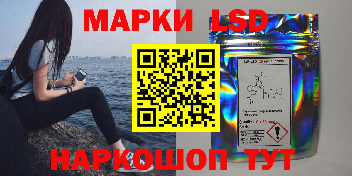 Лсд 25 экстази кислота Кисловодск