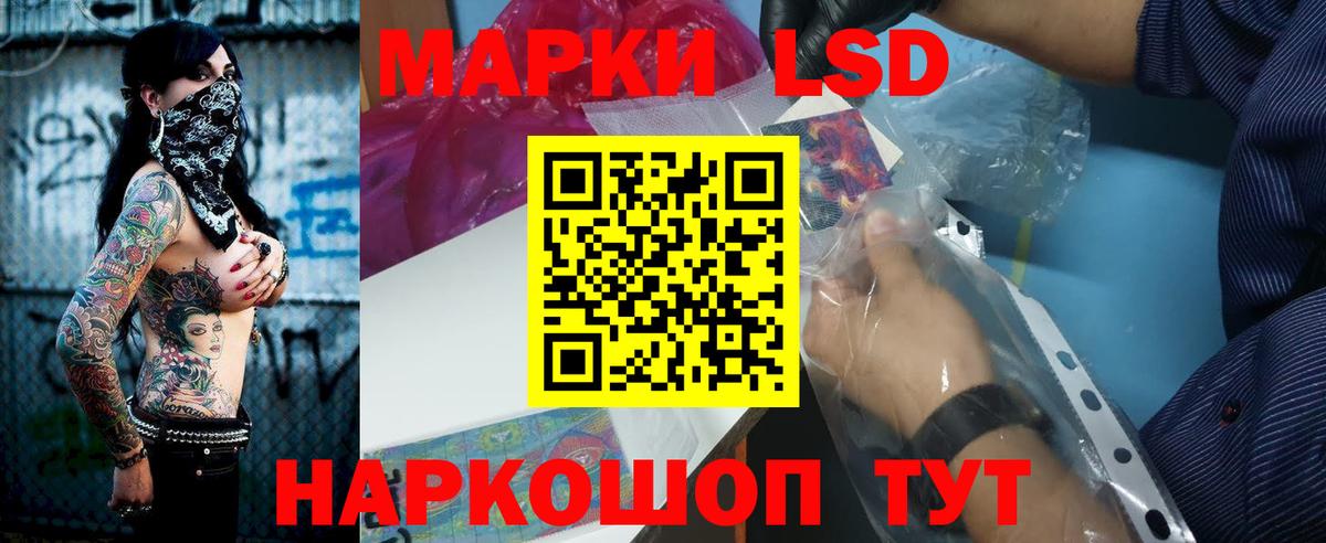 MEGA рабочий сайт  ЛСД экстази ecstasy  LSD-25 экстази кислота  Вход с VPN  Кисловодск 