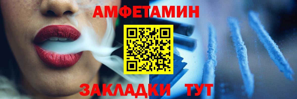 Первитин мет Кисловодск