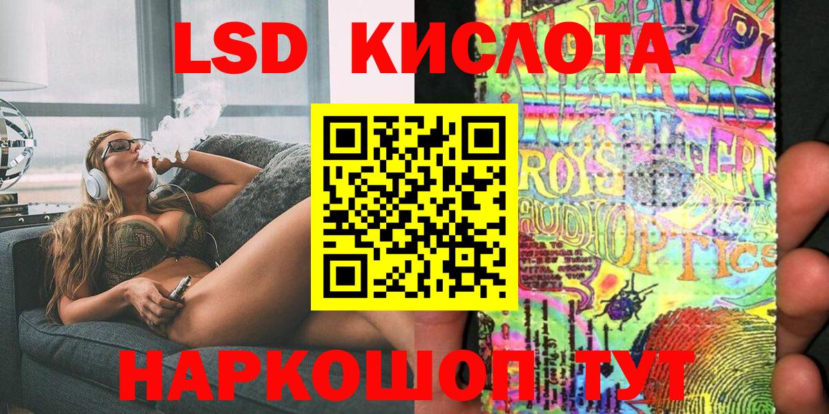 Марки NBOMe 1,5мг  Вход с VPN  Кисловодск 