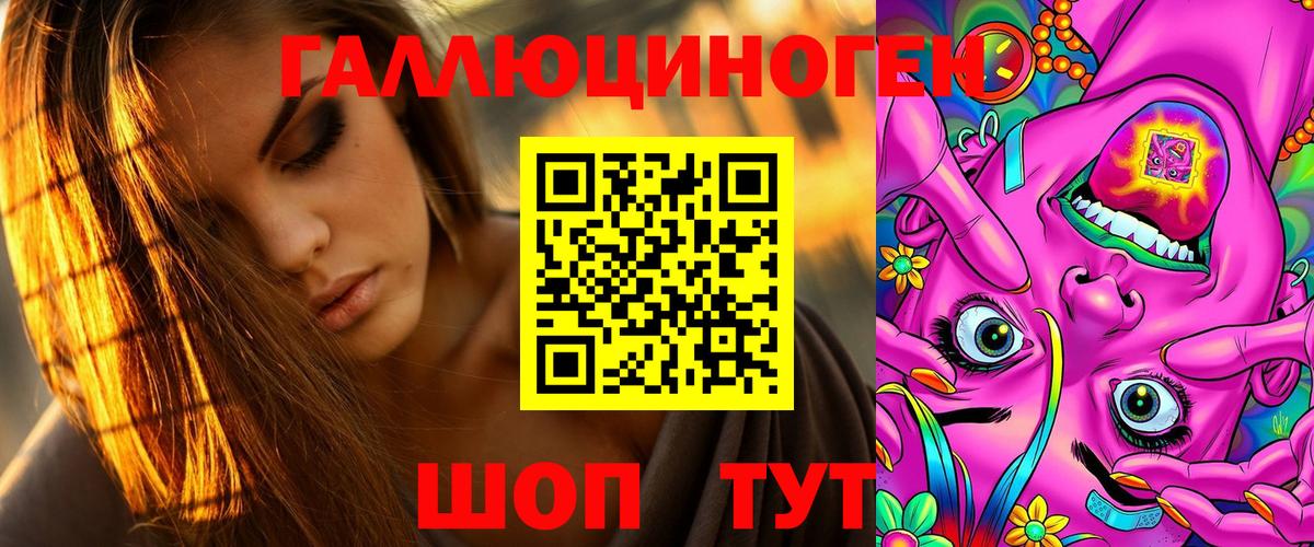 Галлюциногенные грибы прущие грибы  Псилоцибиновые грибы Psilocybine cubensis  Вход с VPN  Кисловодск 