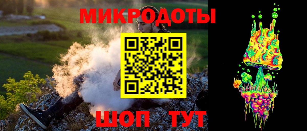 Галлюциногенные грибы Magic Shrooms Кисловодск