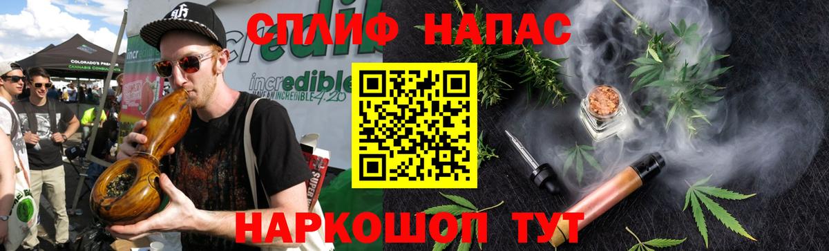 Бошки марихуана тримм Кисловодск